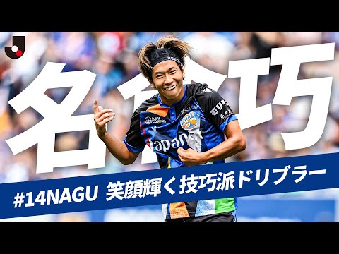 V・ファーレン長崎のチーム概要・注目選手を紹介!【ワクタカスポーツ 2025年版】 40 動画サムネイル