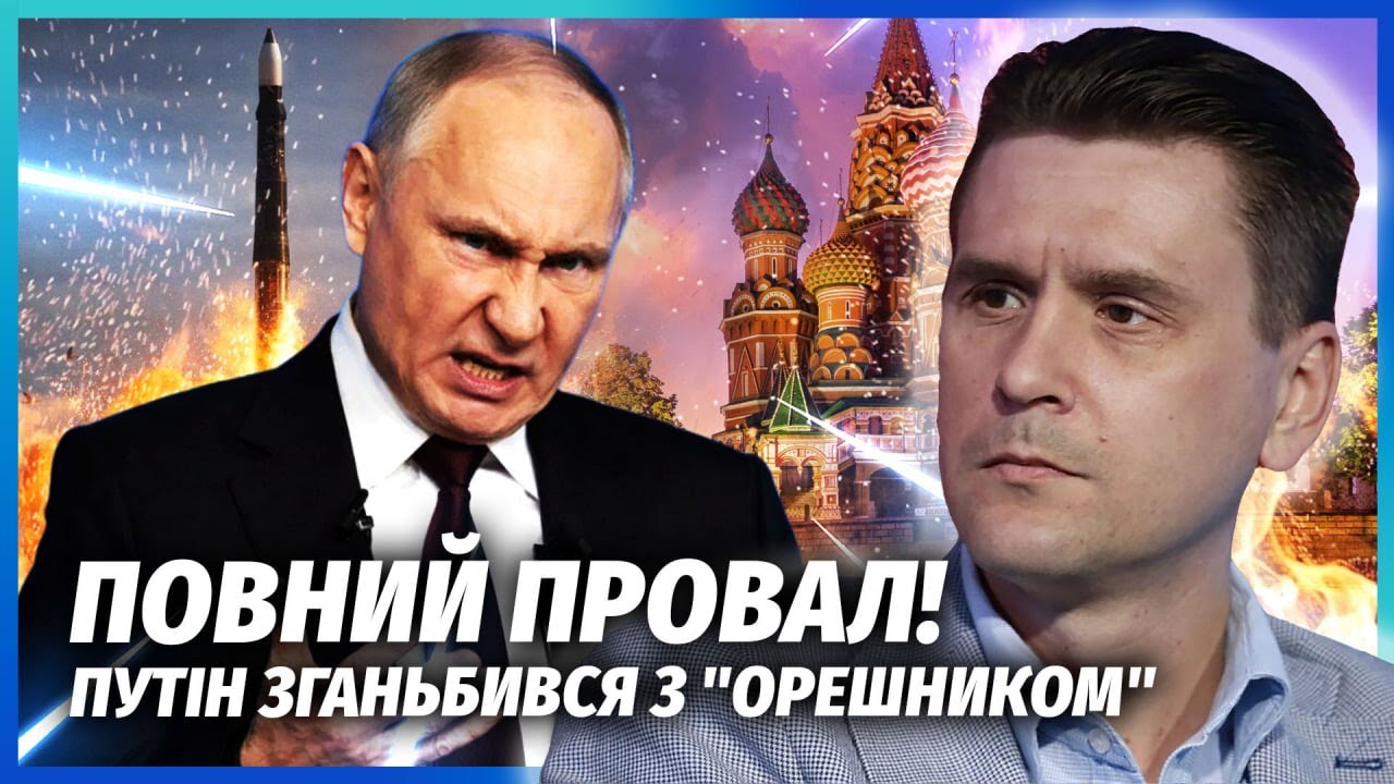 💥Путін ОБЛАЖАВСЯ з "ОРЄШНИКОМ"! В Кремлі ВІДЧАЙ після АТАКИ ТРАМПА. Мадуро З?