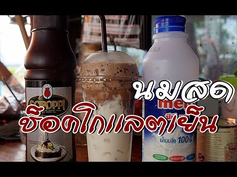 โฆษณาเสริมเต้านม การเสริมเต้านมด้วยถุง