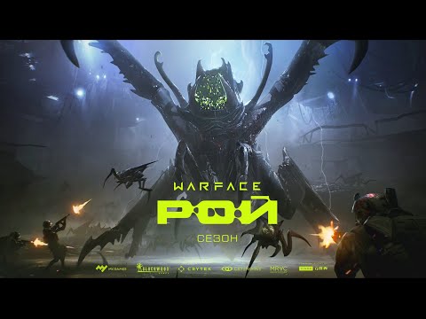 Warface СТРИМ ВАРФЕЙС СТРИМ ВФ СТРИМ