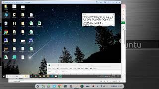 ZorinOS 18が快適だった。