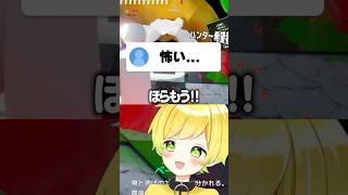 コメント欄のキッズを泣かせる配信者ｗ #ぷりっつ#めっちゃカメレオン