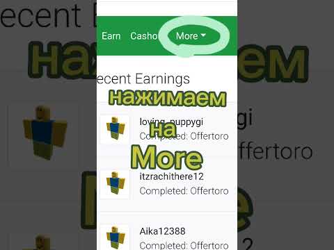 кто не понел как называется сайт вот: rblx earth