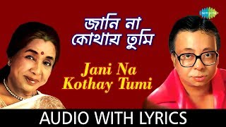 Jani Na Kothay Tumi with Lyrics | Asha Bhosle and R.D.