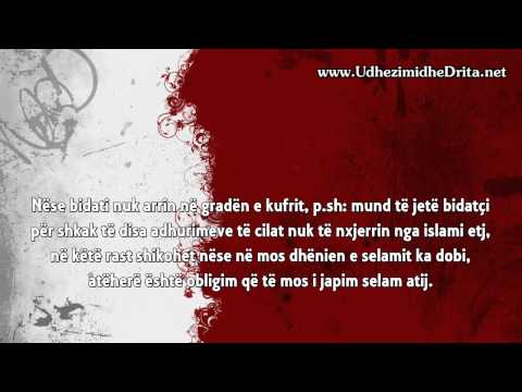 ‪Imam Uthejmini - A ti japim selam nje bidatciu‬‏