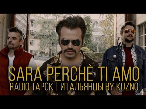 RADIO TAPOK & KUZNO - Sarà perchè ti amo (Ricchi e Poveri)