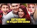 "Мне изменяли с лучшей подругой" Евтушенко на шоу Кросс и Бабича. Кто твой подписчик?