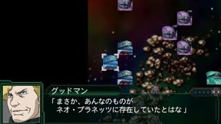 第2次スーパーロボット大戦z 破界篇 戦闘デモ1 高画質 تنزيل الموسيقى Mp3 مجانا