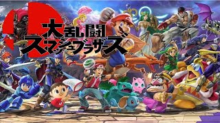 大乱闘スマッシュブラザーズspecial　参加歓迎！雑談おkｗ