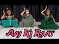 Aaj Ki Raat Kids Dance Performance Stree 2 Movie Song Trending Bollywood Song Viral Dance