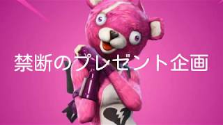 プレゼント企画