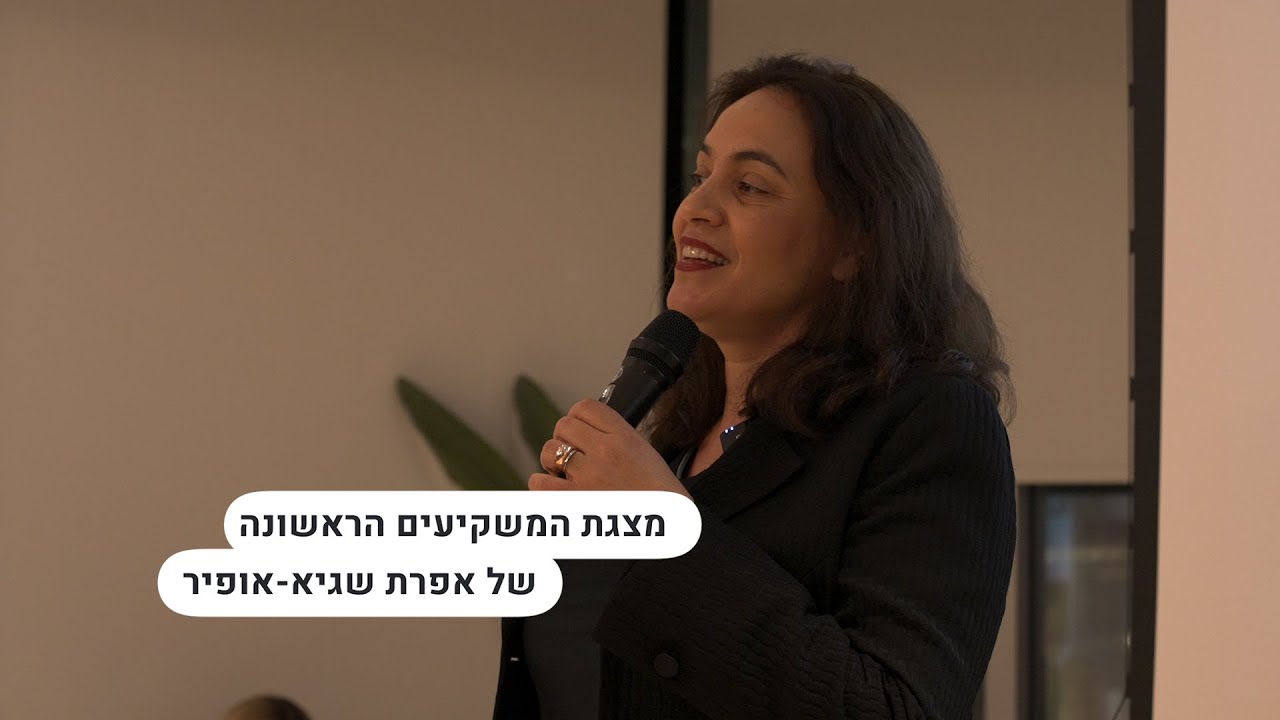 Efrat.00 20 29 14.Still001