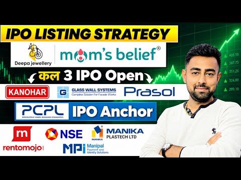  Pranav IPO Anchor | Deepa IPO Listing | Rays IPO Listing | Kanohar IPO | Prasol IPO | Glass IPO -  Jayesh Khatri