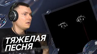 Медиа рецензия