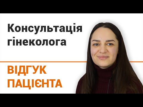 Удаление эрозии шейки матки лазером в Киеве по доступной цене - Добрый Прогноз - фото 14