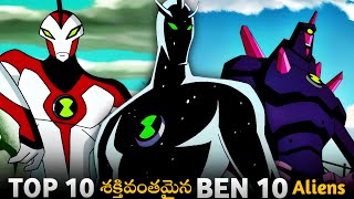 Powerful Ben 10 Aliens 🤯 // BEN 10 // Ben 10 Te