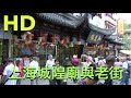 channel