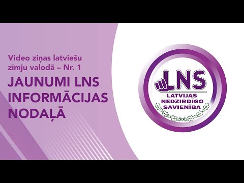 Video ziņas Nr. 1 “Jaunumi LNS Informācijas nodaļā”