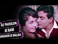 Ae Phoolon Ki Rani Mohammed Rafi Song WhatsApp Status