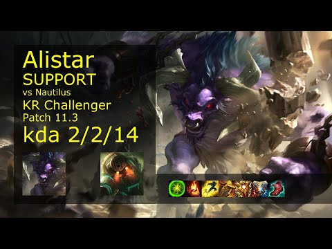 Alistar Support vs Nautilus - KR Challenger 2/2/14 Patch 11.3 Gameplay // [롤] 알리스타 vs 노틸러스 서폿