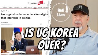 Mrs. Hak Ja Han’s trial starts, President Lee suggests dissolution of UC