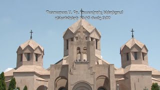 Հրավիրում ենք միասնաբար խնդրելու Սուրբ Աբգար նախավկայի բարեխոսությունը