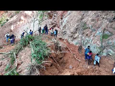 මාතලේ ගම්මඩුවේ නාය යෑම ඩ්‍රෝන දසුන්...