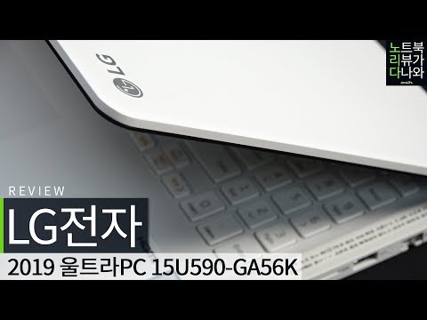 LG 2019 ƮPC 15U590-GA56K