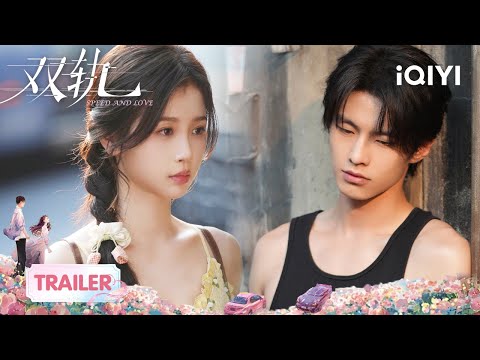 EP17👀Trailer:💔Esther Yu & He Yu's Disagreement—The Chill Is Heartbreaking|SPEED AND LOVE 双轨|iQIYI