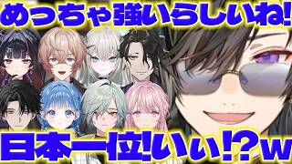 【一位!?】新人さんをチェックして驚くしっきー【レヨン/男虎/御子神琴音/Rei7/小々波いるか/九里詠太/塚原大地/千凛あゆむ/四季凪アキラ/にじさんじ/新人ライバー】