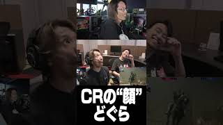 CRの''顔''どぐら