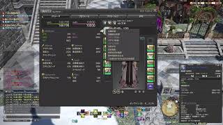 【ff14】まったり学者の勉強しながらっ！