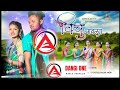 Vichu Chavala Remix विचु चावला Mayur Ravte Priti Bhoye RK KING Roshan Ravte Sanjan