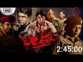 Bheema Hd Kannada Full Movie Trending Video