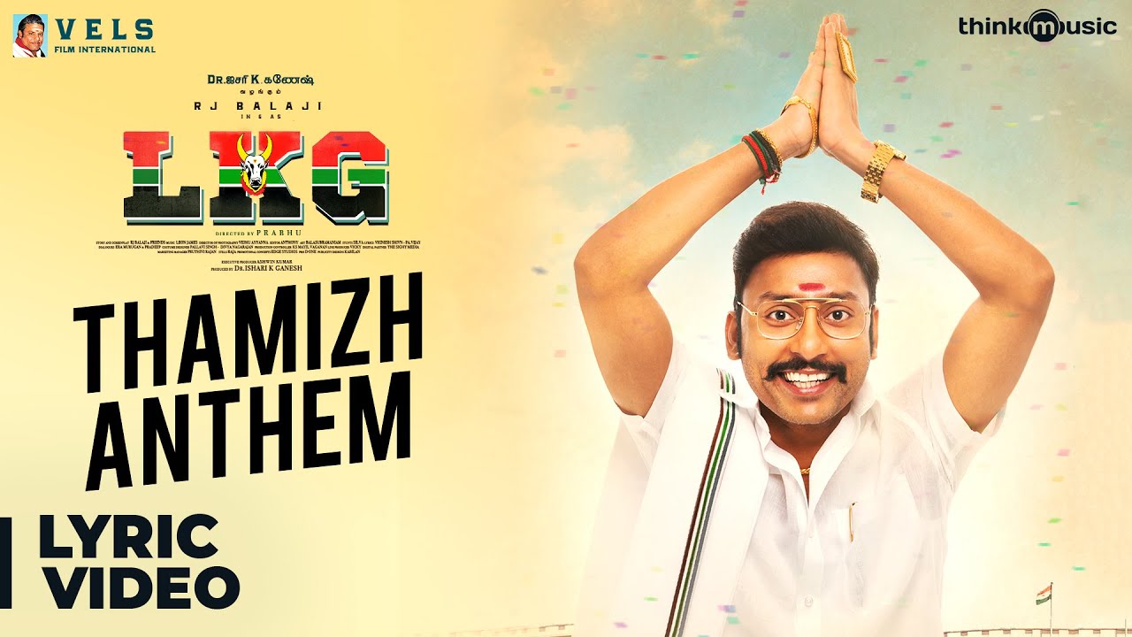 Thamizh Anthem Lyrics  | LKG | Priya Anand | Chinmayi | Leon James