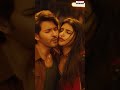 KurchiMadathapetti Song GunturKaaram Movie Shorts