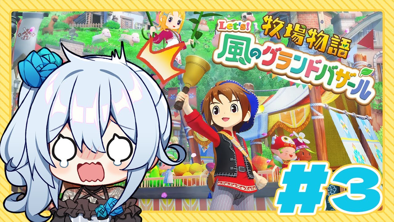 YouTubeサムネイル