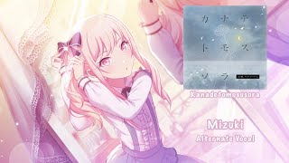 Cover art for kanadetomosusora - mizuki