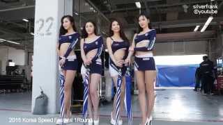 2015 ksf 솔라이트 인디고 레이싱팀 레이싱모델 김다온