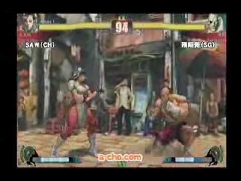 SF4 (05) - SAW (Chun-Li) vs. Hishouto (Sagat)