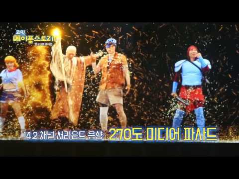 코믹 메이플스토리 오프라인 RPG - 나무위키