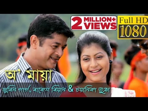 O Maya | Zubeen Garg | Rakesh Reeyan | Chayanika Bhuyan | Rajtilok Theatre 2018-19