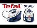 Утюг с парогенератором Tefal Express Anti-Calc SV 8053 (SV8053E0)