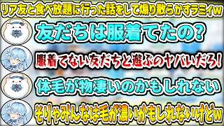 リア友と食べ放題に行った話をして雪民さんを煽り散らかすラミィw【雪花ラミィ/ホロライブ切り抜き】