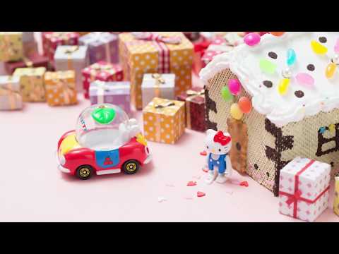 ドリームトミカ ライドオン ハローキティ×リンゴのくるま ショートムービー