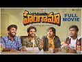 Hungama Full Movie Telugu Full Movies Yadamma Raju Saddam Bhasker Hari Infinitum Movies