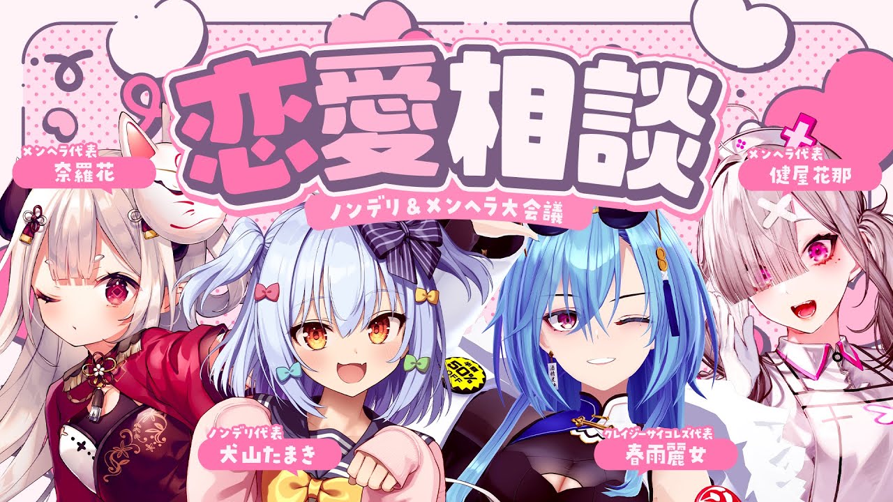 YouTubeサムネイル