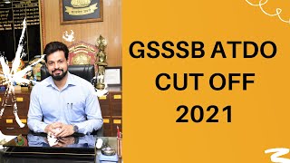Atdo cut Off 2021 | ATDO Andajit Merit | GSSSB ATDO Andajit Cut Off 2021 l GSSSB ATDO CUT OFF 2021