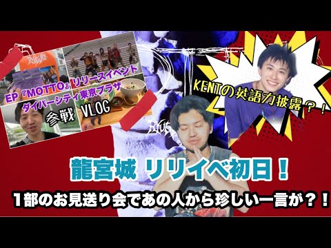 0年0組」のYahoo!リアルタイム検索 - X（旧Twitter）をリアルタイム検索
