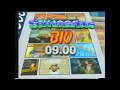 Sommarlovs Bio Reklam Trailer TV1000